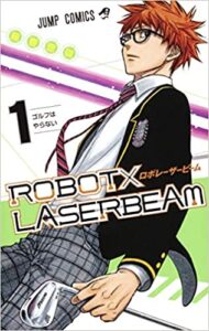 ROBOT×LASERBEAM