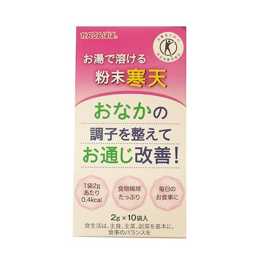 お湯で溶ける粉末寒天