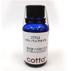 cotta バニラオイル