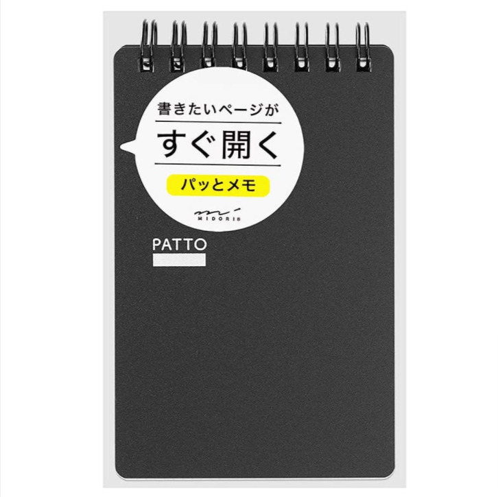 ミドリ リングメモ パッと