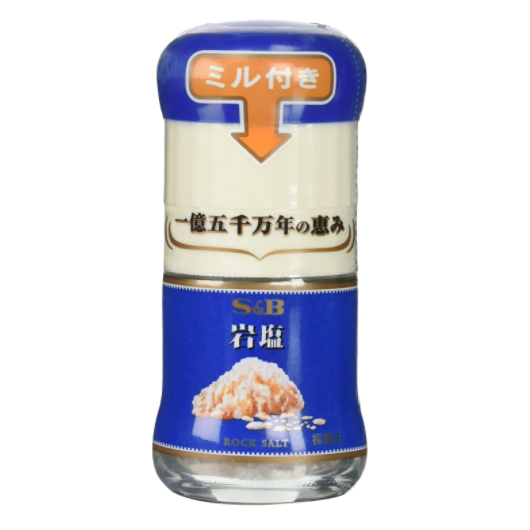 ミル付き岩塩