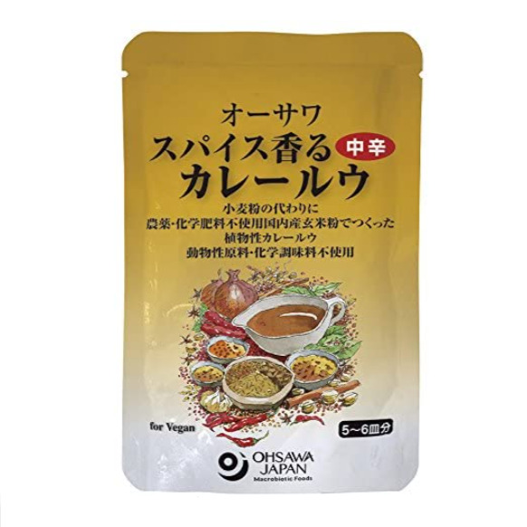 オーサワ スパイス香るカレールウ 中辛