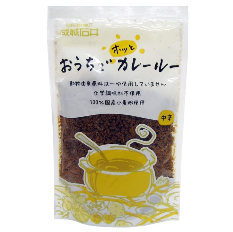 おうちでホッとカレールー 中辛