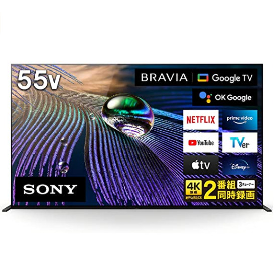 BRAVIA XR