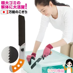 ニーズ 万能のこぎり