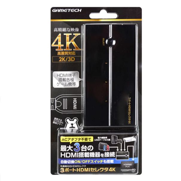 多機種対応HDMIセレクタ YA2000