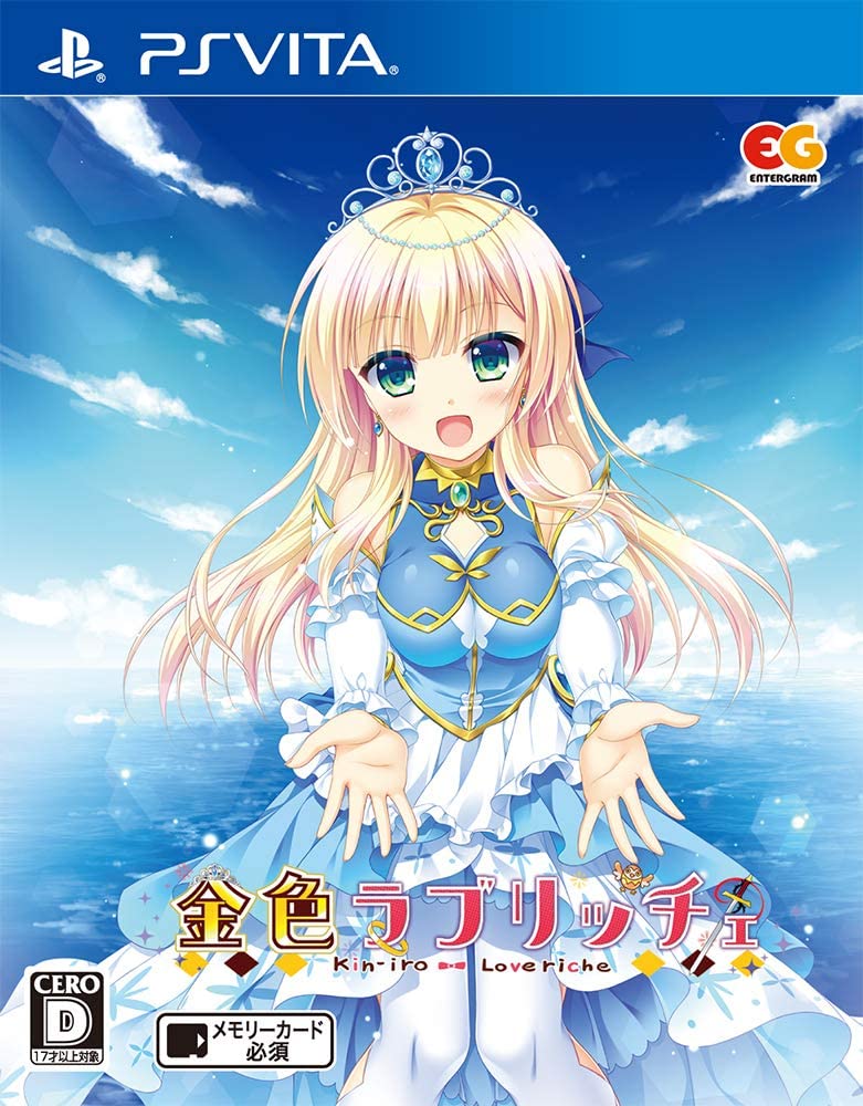 金色ラブリッチェ