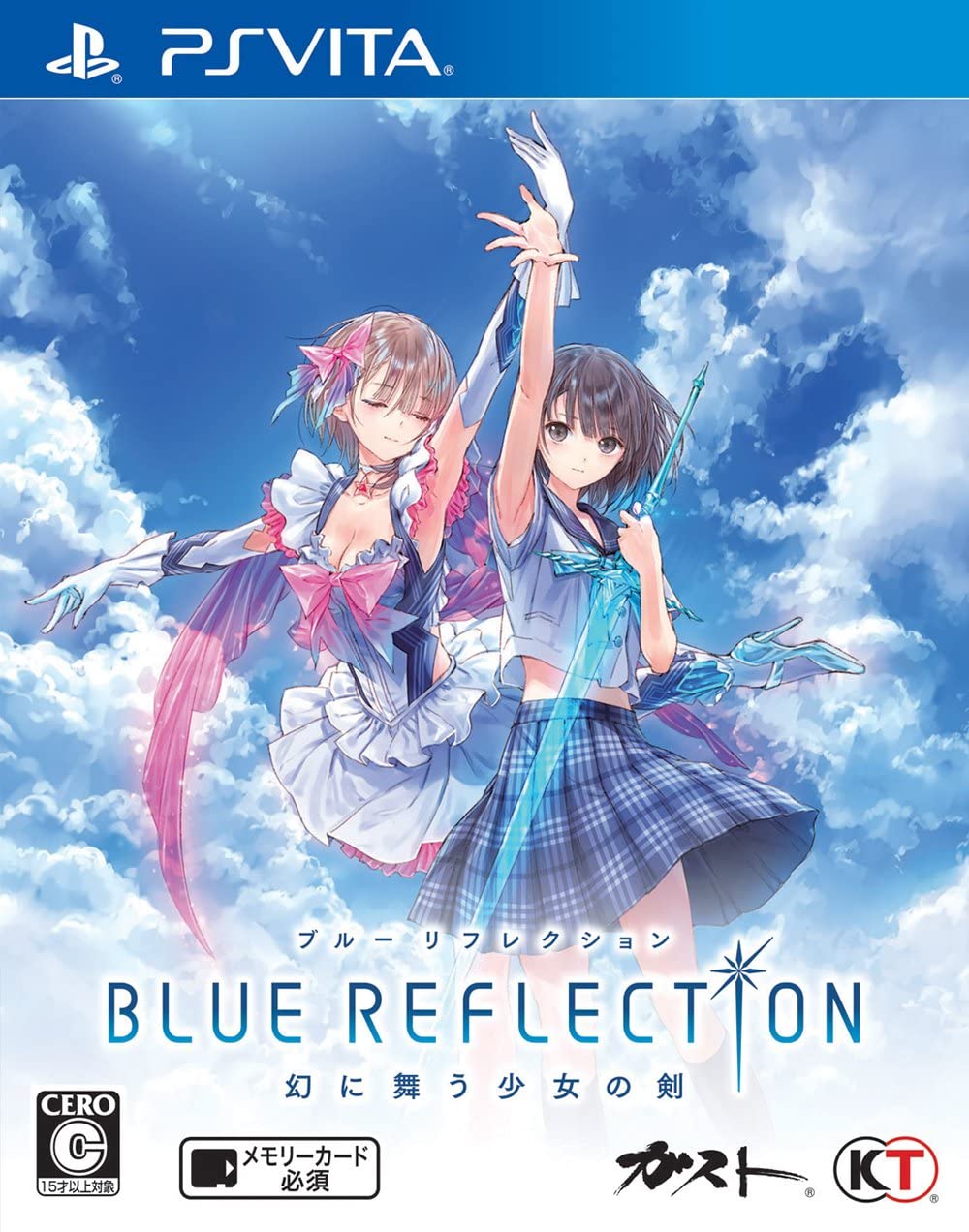 BLUE REFLECTION 幻に舞う少女の剣