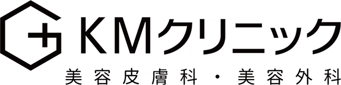 KMクリニック