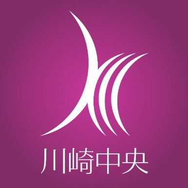 川崎中央クリニック