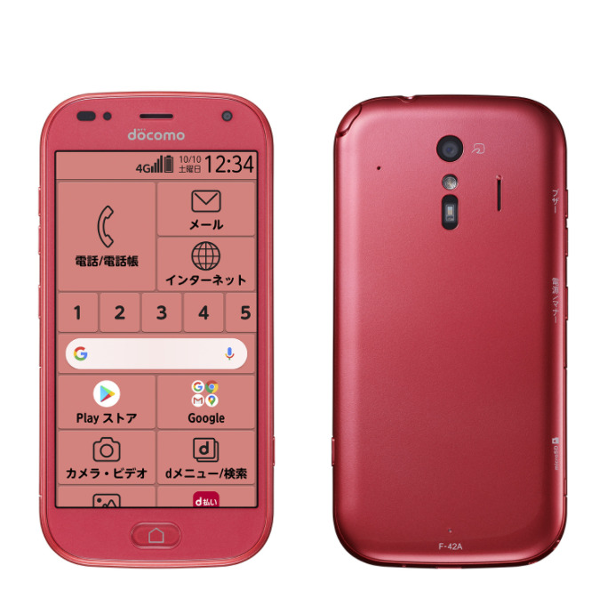 らくらくスマートフォン F-42A
