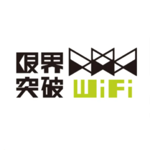 限界突破Wi-Fi