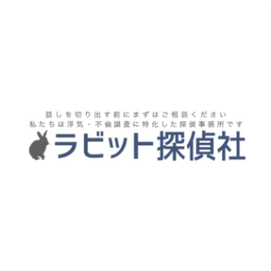 ラビット探偵社