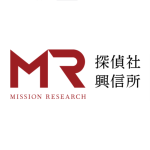 MR総合探偵社