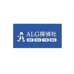 ALG探偵社