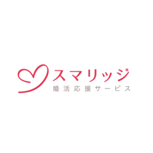 スマリッジ