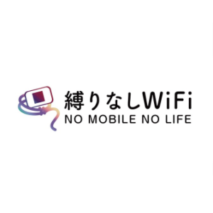 縛りなしWi-Fi