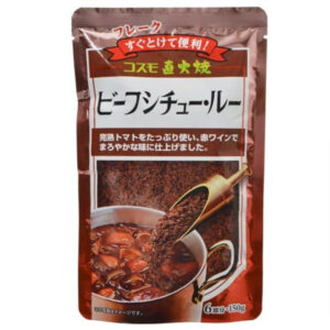 直火焼 ビーフシチュー・ルー