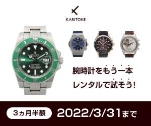 KARITOKE