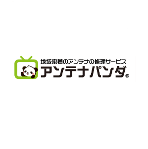 アンテナパンダ