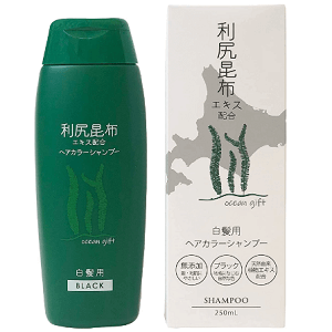 利尻昆布ヘアカラーシャンプー