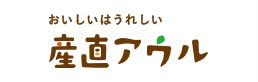 産直アウル