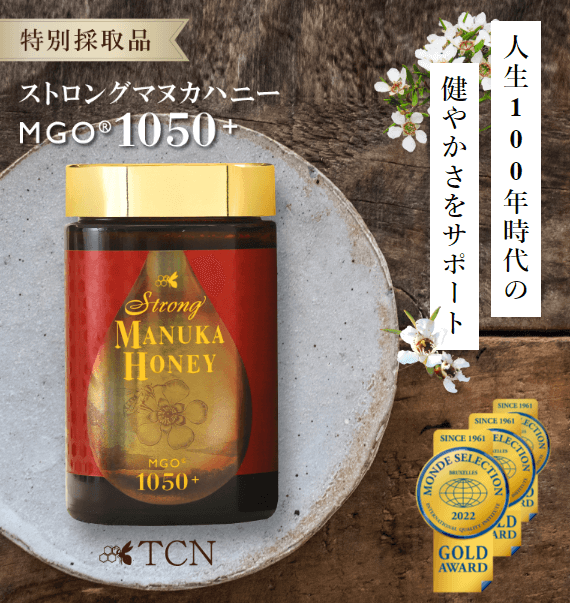 TCN ストロングマヌカハニー MGO®1050+