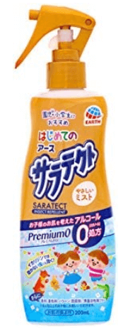 はじめてのサラテクト Premium0