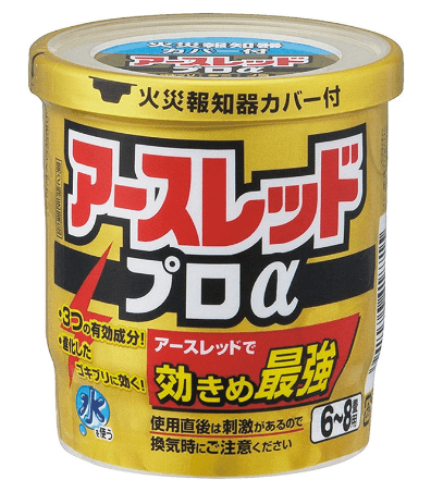 アースレッド プロアルファ