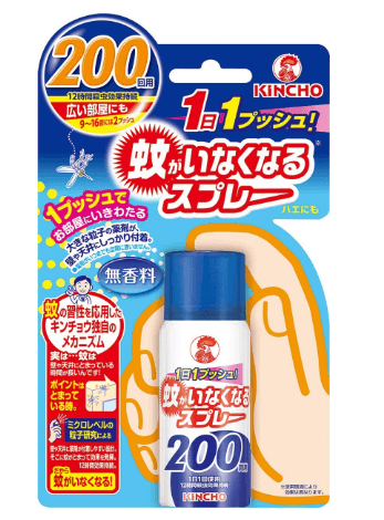 蚊がいなくなるスプレー
