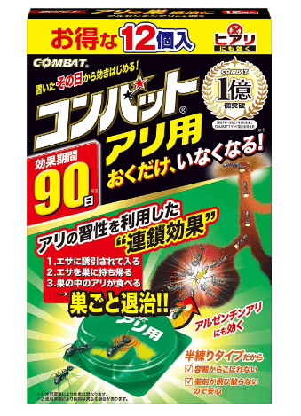 KINCHO コンバット 蟻用駆除剤