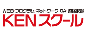 KENスクール