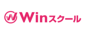 Winスクール