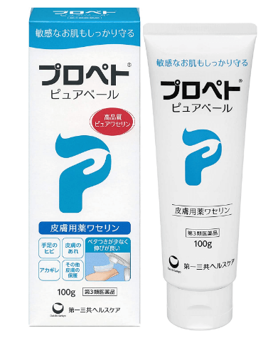 プロペト ピュアベール