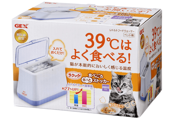 Lacook(ラクック)食べごろほっとストッカー