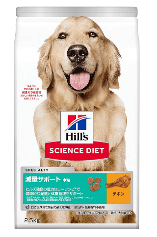 ヒルズ サイエンス・ダイエット 減量サポート