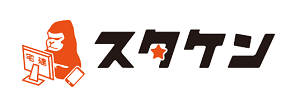 スタケン宅建講座