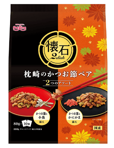 懐石2dish 枕崎のかつお節ペア