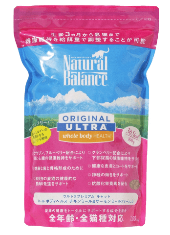 ナチュラルバランス ホールボディヘルス キャットフード