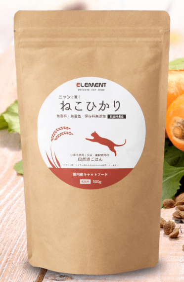 エレメント ねこひかり