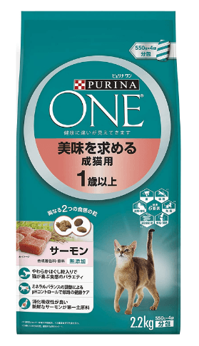 ピュリナ ワン 美味を求める成猫用 1歳以上 サーモン