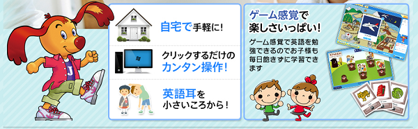 教育測定研究所 英検 Jr.
