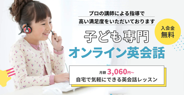 ブレンディングジャパン ハッチリンク ジュニア