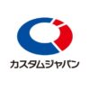 株式会社カスタムジャパン