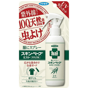 虫除けスプレー ミストタイプ