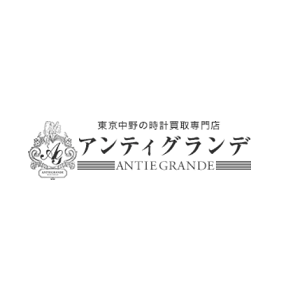 ANTIEGRANDE（アンティグランデ）