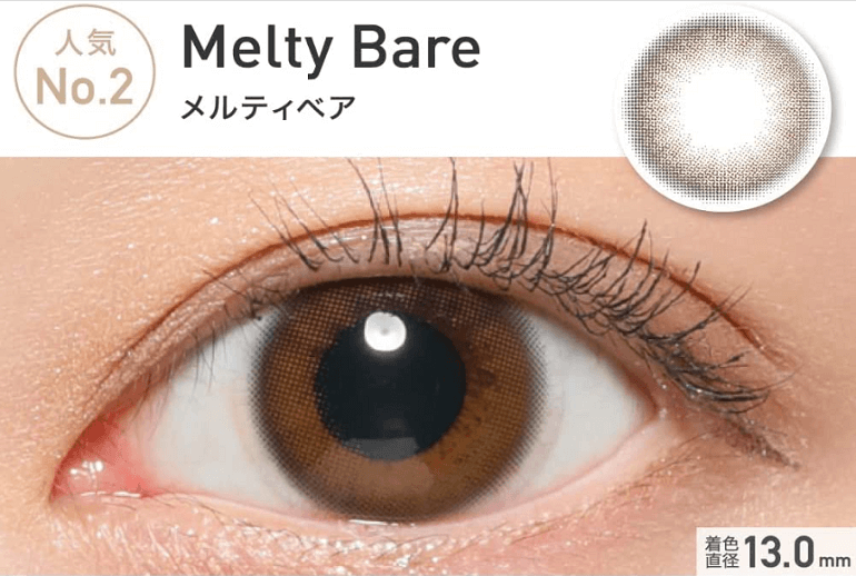 レヴィア