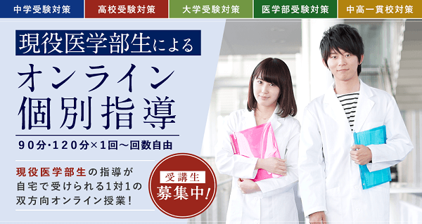 名門会オンライン
