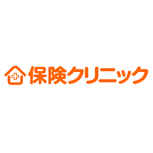 保険クリニック