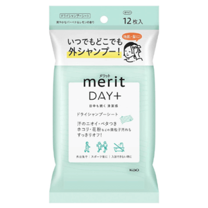メリットDAY+ ドライシャンプーシート